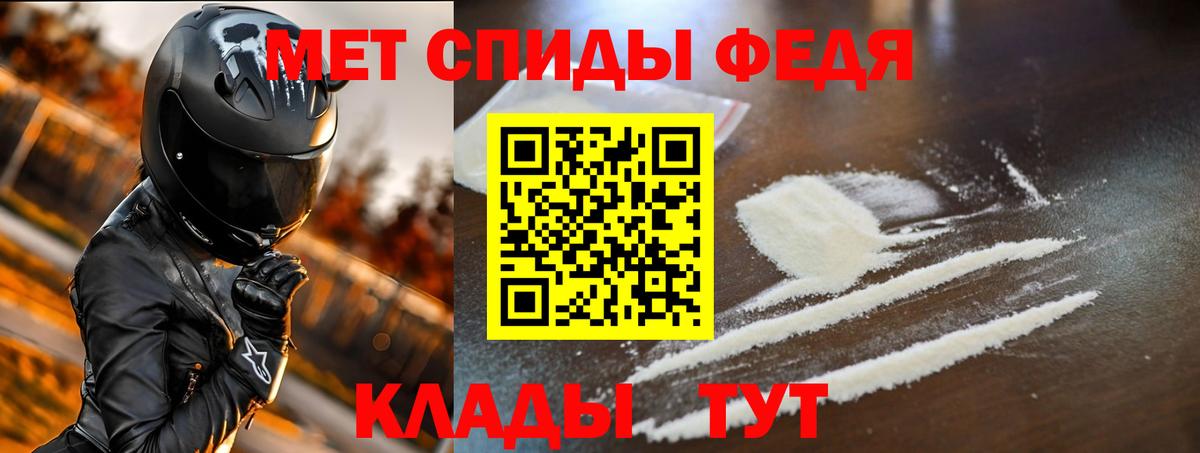 ссылка на мегу вход  Вход с VPN  Искитим  АМФЕТАМИН 98%  Амфетамин 