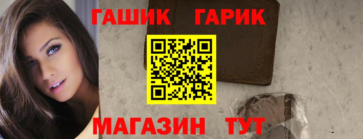 ГАШ AMNESIA HAZE Искитим