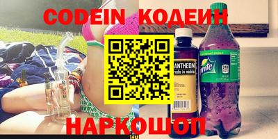 ГАЛЛЮЦИНОГЕННЫЕ ГРИБЫ Бугуруслан