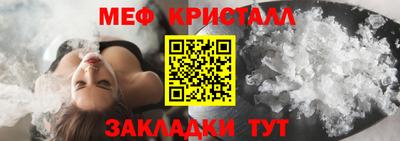 мефедрон мука Будённовск