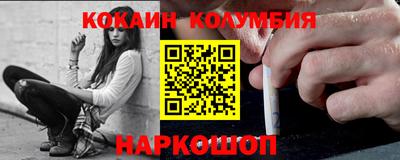 мефедрон мука Будённовск
