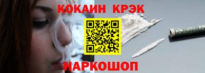 мефедрон мука Будённовск