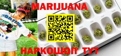 гашишное масло Бузулук