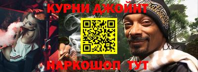 гашишное масло Бузулук
