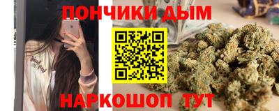гашишное масло Бузулук