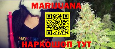гашишное масло Бузулук