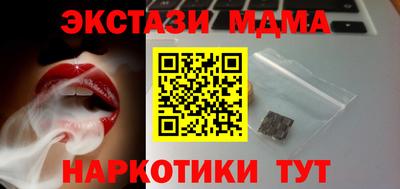 гашишное масло Бузулук