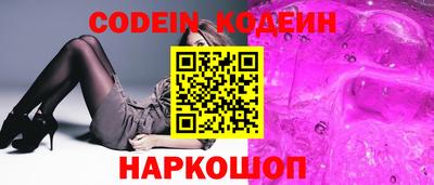 ГАЛЛЮЦИНОГЕННЫЕ ГРИБЫ Бугуруслан