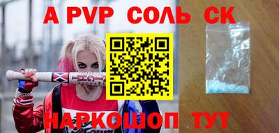гашишное масло Бузулук