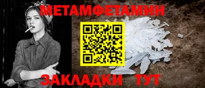 мефедрон мука Будённовск