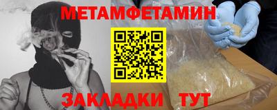 мефедрон мука Будённовск