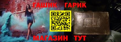 мефедрон мука Будённовск