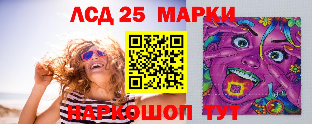 Лсд 25 экстази ecstasy  Лсд 25 экстази ecstasy  Вход с VPN  Искитим 