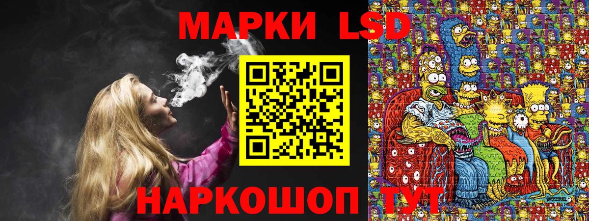 Искитим  Наркотические марки  где продают наркотики  Марки N-bome 1500мкг  Вход с VPN 