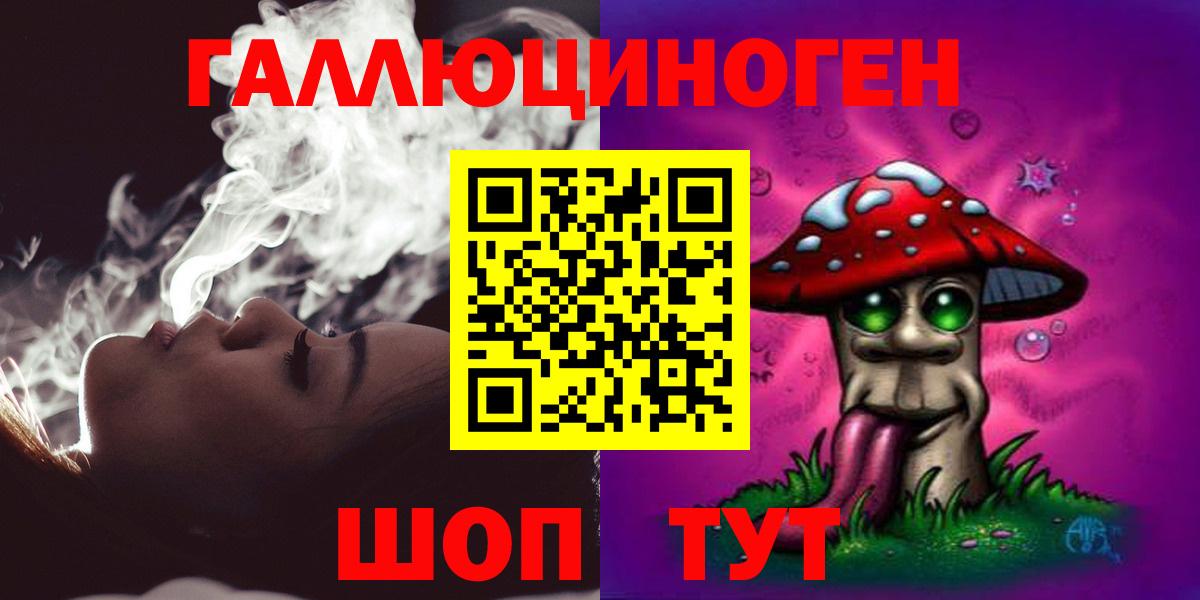 Псилоцибиновые грибы GOLDEN TEACHER Искитим