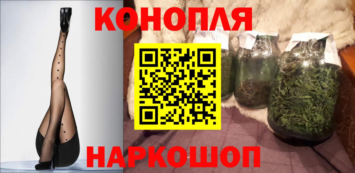 Бошки марихуана VHQ Искитим